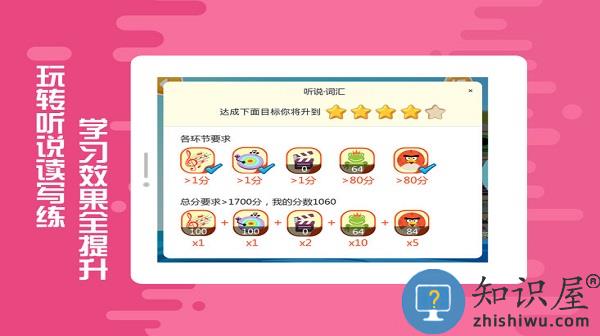 贝果英语最新版本下载v5.0.5 安卓官方版