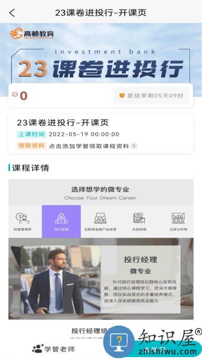 cfa备考题最新版下载v1.4.0 安卓版