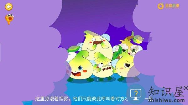 金桔思维app下载v1.0.8 安卓版