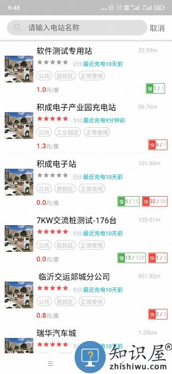 ie充app下载v3.2.0 安卓版