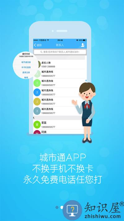 城市通商城官方版下载v5.9.0 安卓版