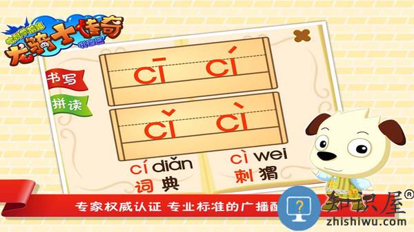 龙骑士传奇app下载v8.0 安卓版