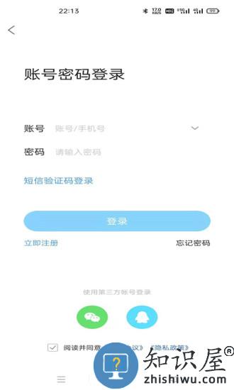 南部网app下载v5.0 安卓版