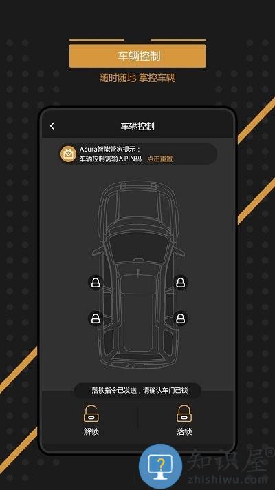 ebutler app下载