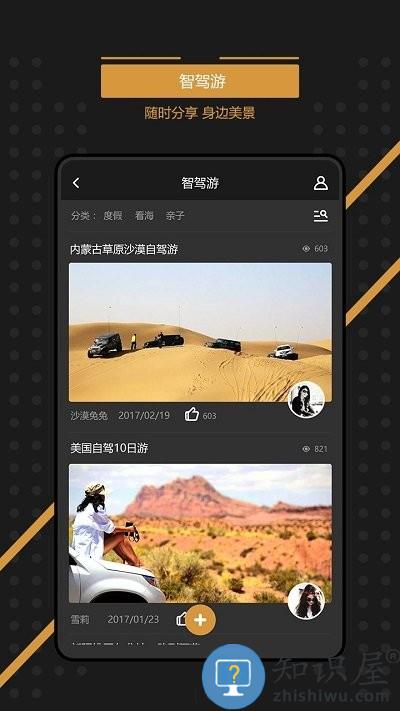 ebutler官方版下载v2.4.3 安卓版