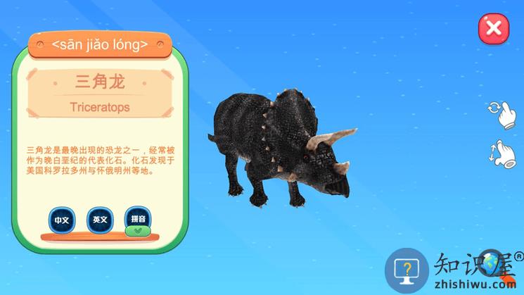 志诚ar地球仪客户端下载v1.1.2 安卓版