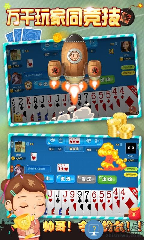 gg斗地主怀旧版游戏下载v4.6.0 安卓版