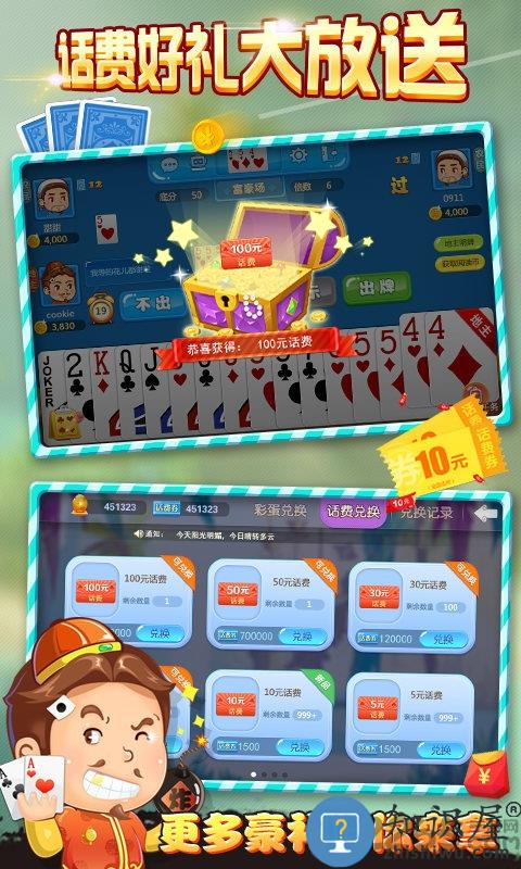 gg斗地主怀旧版游戏下载v4.6.0 安卓版