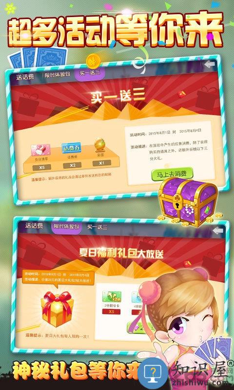 gg斗地主怀旧版游戏下载v4.6.0 安卓版
