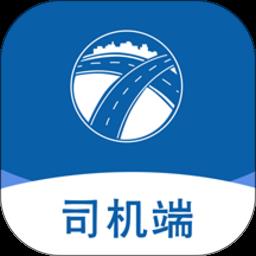 货友帮司机端下载v1.3.9 安卓版
