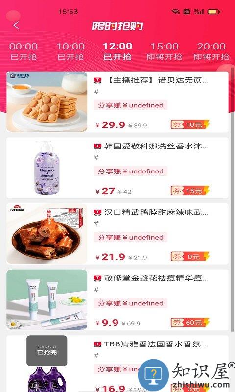 云商优品app下载