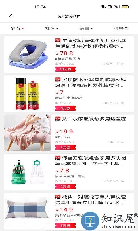 云商优品手机版下载v8.0.63 安卓最新版