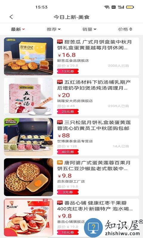 云商优品手机版下载v8.0.63 安卓最新版