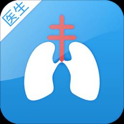 结核云帮手医生端下载v2.0.6 安卓版