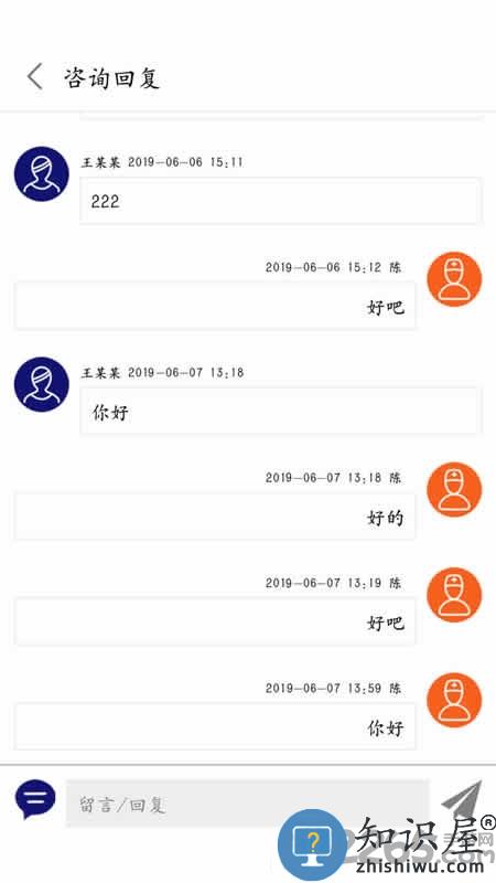 结核云帮手医生端下载v2.0.6 安卓版