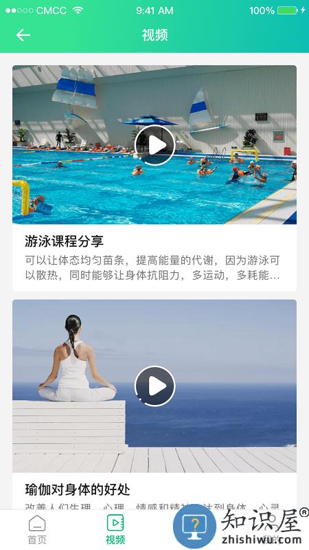 海钉约课app下载v1.3.6 安卓版