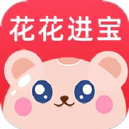 花花进宝app下载v0.0.12 安卓版