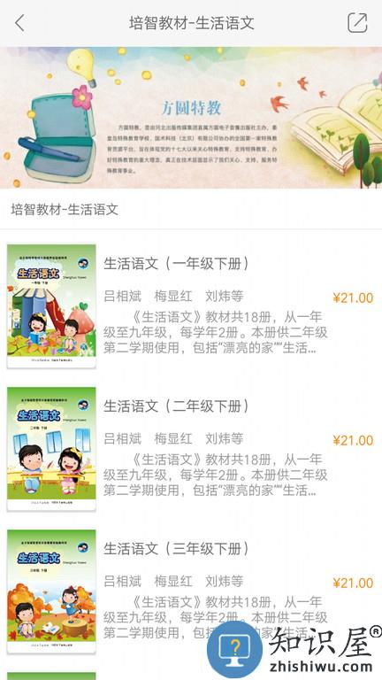 方圆优阅下载v2.106.223 安卓最新版