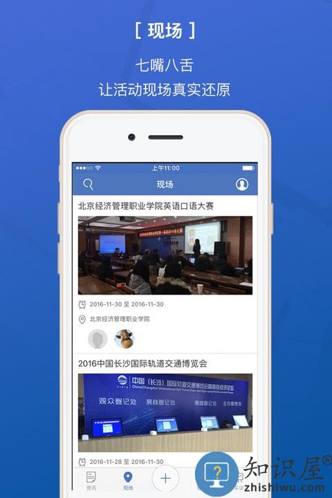 会e人app下载v2.4.10 安卓版