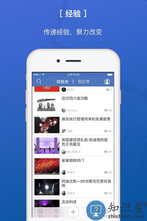 会e人app下载v2.4.10 安卓版
