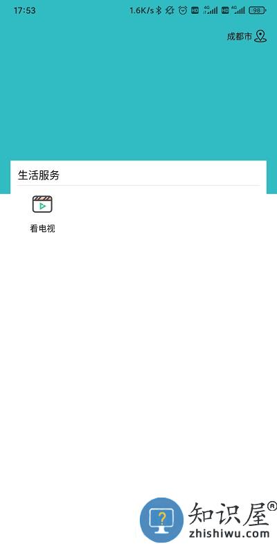 大美循化软件下载v0.2.7 安卓版