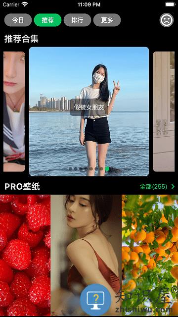 集美美图app下载v3.7.0 安卓版