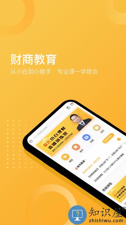 小钱书app下载v1.0.9 安卓版