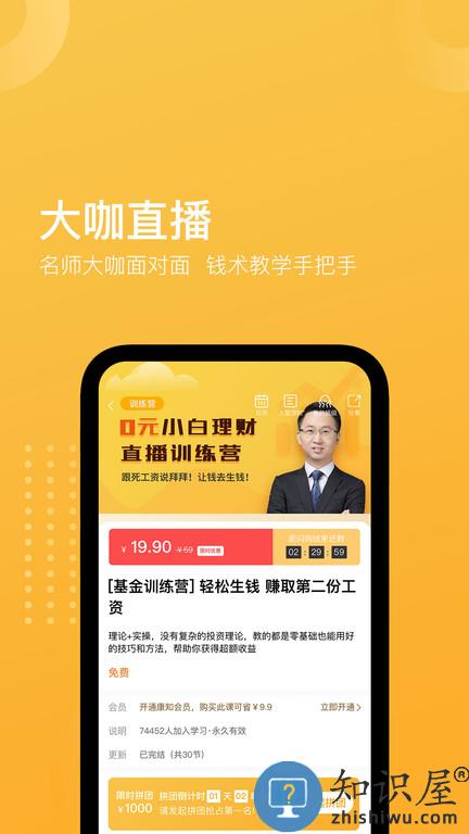 小钱书app下载v1.0.9 安卓版