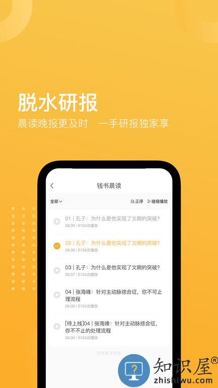 小钱书app下载v1.0.9 安卓版