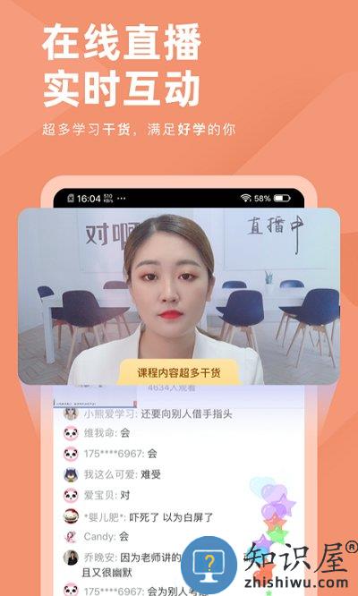 基金从业对题库app下载v3.2.2 安卓官方版
