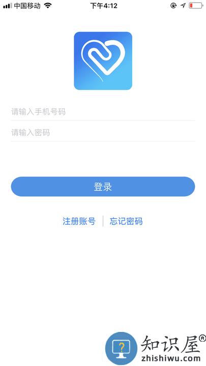 移路同行最新版下载v1.9.1 安卓患者版