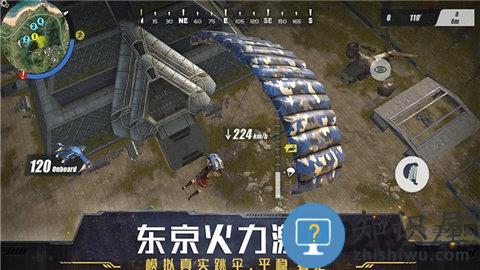 东京火力激战游戏下载v1.0 安卓版