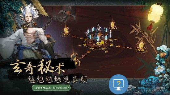 神都夜行录b站版下载v1.1.112 安卓版