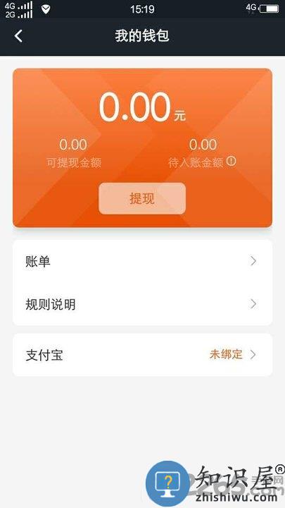 任行出租车app下载v5.40.0.0004 安卓版