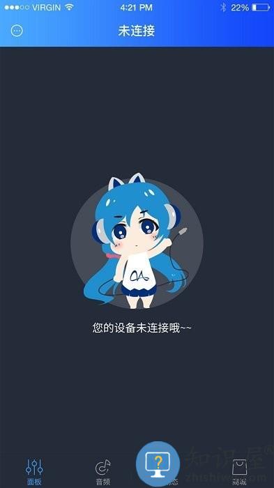 魅声app官方版下载v3.5 安卓版