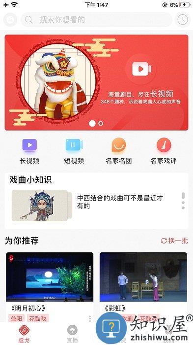 一通文化平台下载v1.0.18 安卓版