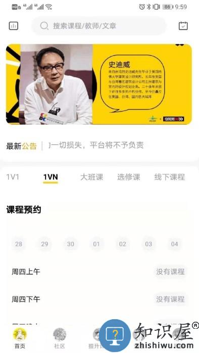 图特设计app下载v1.1.0.0 安卓官方版