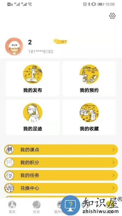 图特设计app下载v1.1.0.0 安卓官方版