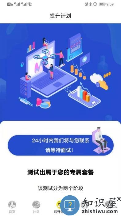 图特设计app下载v1.1.0.0 安卓官方版