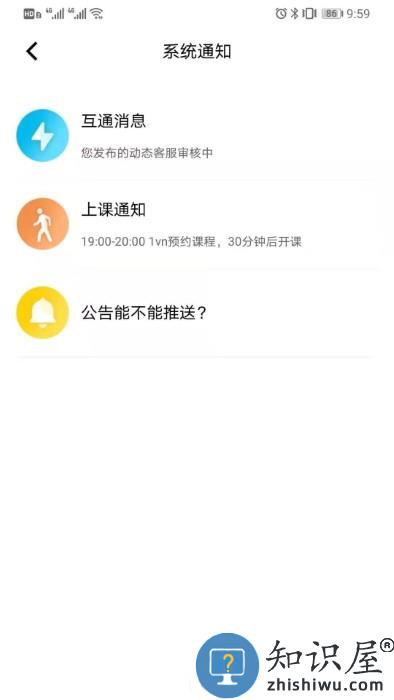 图特设计app下载v1.1.0.0 安卓官方版