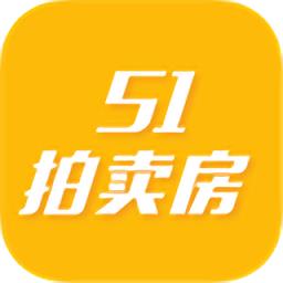 51拍卖房官方版下载v2.0.3 安卓版