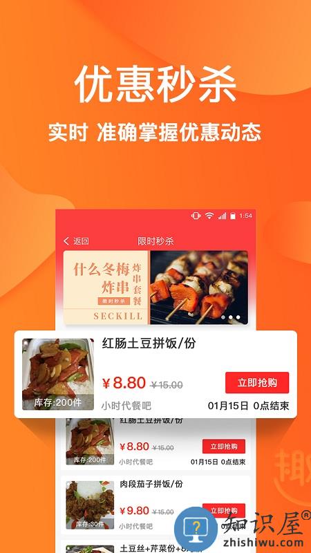 趣点生活软件下载v3.6.1 安卓版