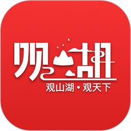 爽爽贵阳美美观山湖软件下载v2.3.8 安卓版