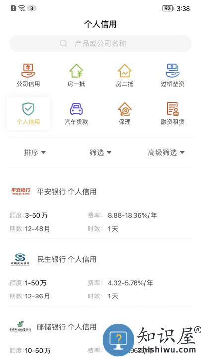 信然app下载v1.3.0 安卓版
