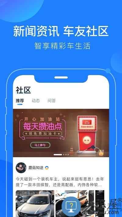 蘑菇知途app下载v2.6.0 安卓版