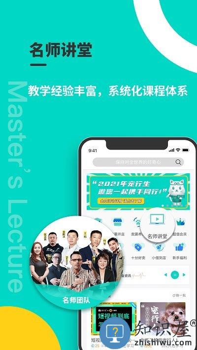 宠行生app下载v1.1.7.1 安卓最新版