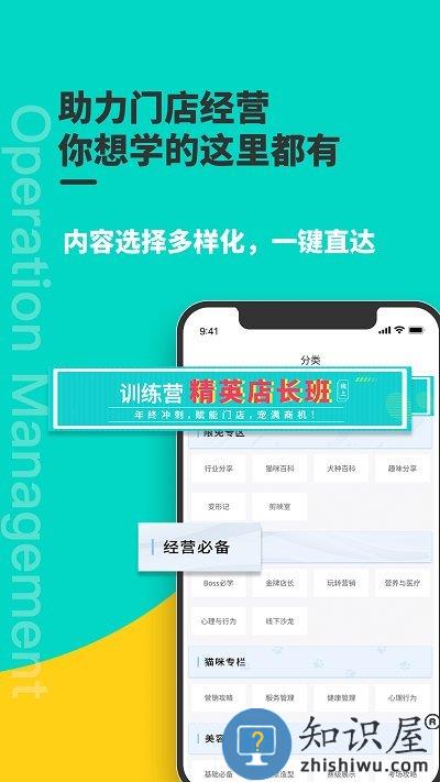 宠行生app下载v1.1.7.1 安卓最新版
