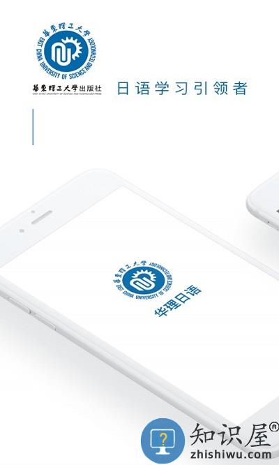 花梨日语app下载v2.106.268 安卓版