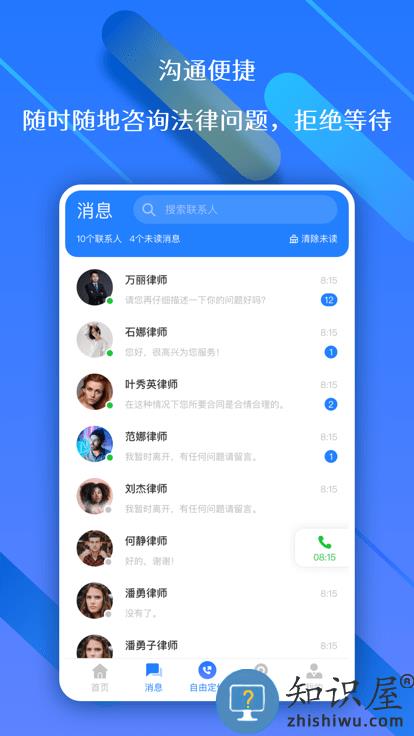 权易赢官方平台下载v1.1.2 安卓版