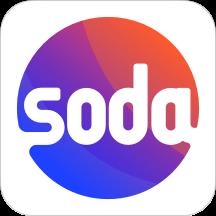 soda苏打app下载v1.6.11 安卓版